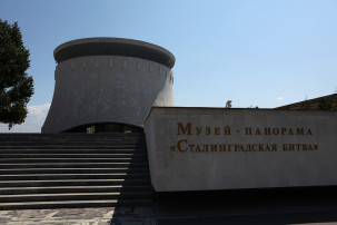 Медиа—путешествие «Музей — панорама Сталинградская битва» Медиа—путешествие «Музей — панорама Сталинградская битва».