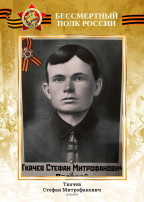 Акция «Бессмертный Полк» Акция «Бессмертный Полк».