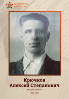 Акция «Бессмертный Полк» Акция «Бессмертный Полк».