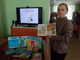 Через книгу в мир финансов Через книгу в мир финансов.