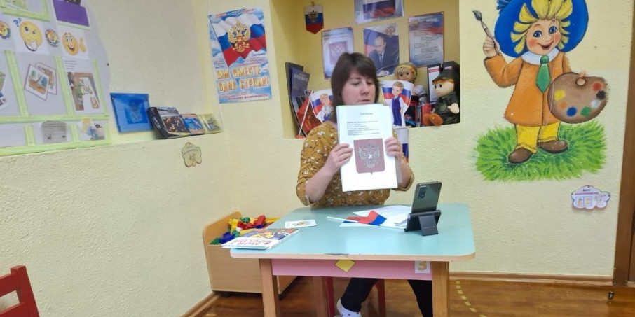 Тематический час «Пока мы едины — мы непобедимы!» Тематический час «Пока мы едины — мы непобедимы!» .