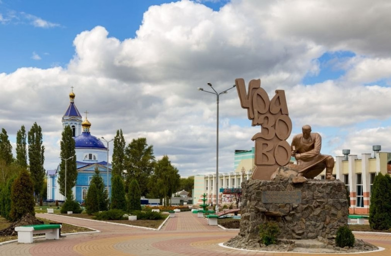 Акция #слюбовьюкродине31 Акция #слюбовьюкродине31 .