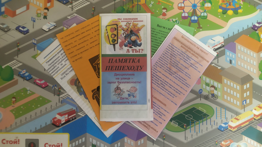 Разработка и распространение буклета «Дисциплина на дороге – залог безопасности» Разработка и распространение буклета «Дисциплина на дороге – залог безопасности» .