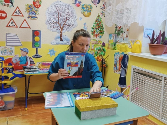 День правовых знаний в детском саду: «Конституция — закон, по нему мы все живём» День правовых знаний в детском саду: «Конституция — закон, по нему мы все живём».
