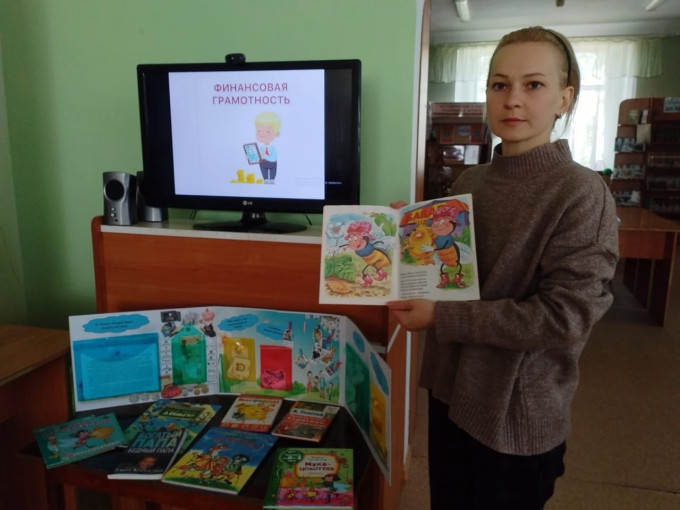 Через книгу в мир финансов Через книгу в мир финансов.