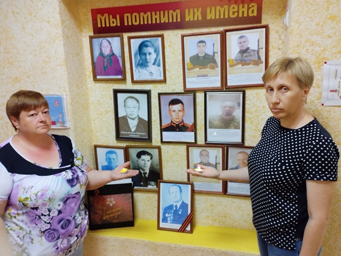 Онлайн акция «Свеча памяти» Первый день Великой Отечественной войны — День памяти и скорби Онлайн акция «Свеча памяти» Первый день Великой Отечественной войны — День памяти и скорби.